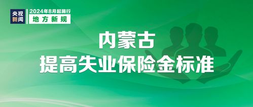 數字文化新規明日施行，創意內容與服務迎來變革