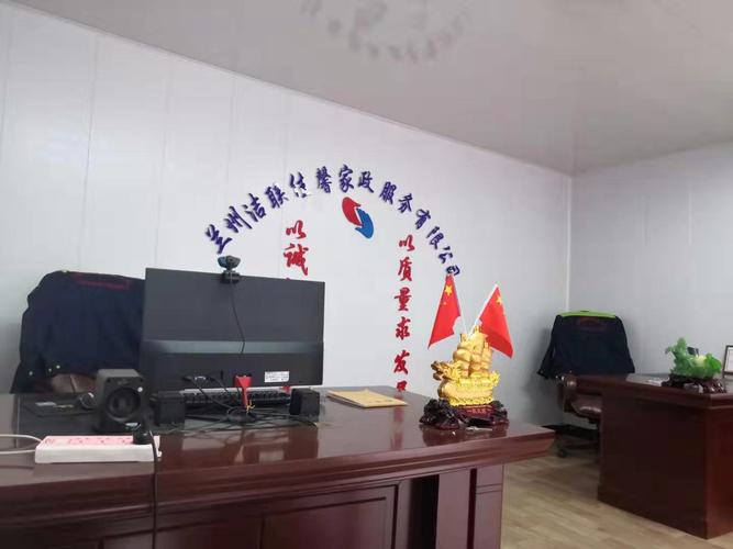 甘肅全職保潔小時(shí)工 有口皆碑——蘭州潔聯(lián)佳馨家政服務(wù)供應(yīng)專業(yè)保潔服務(wù)